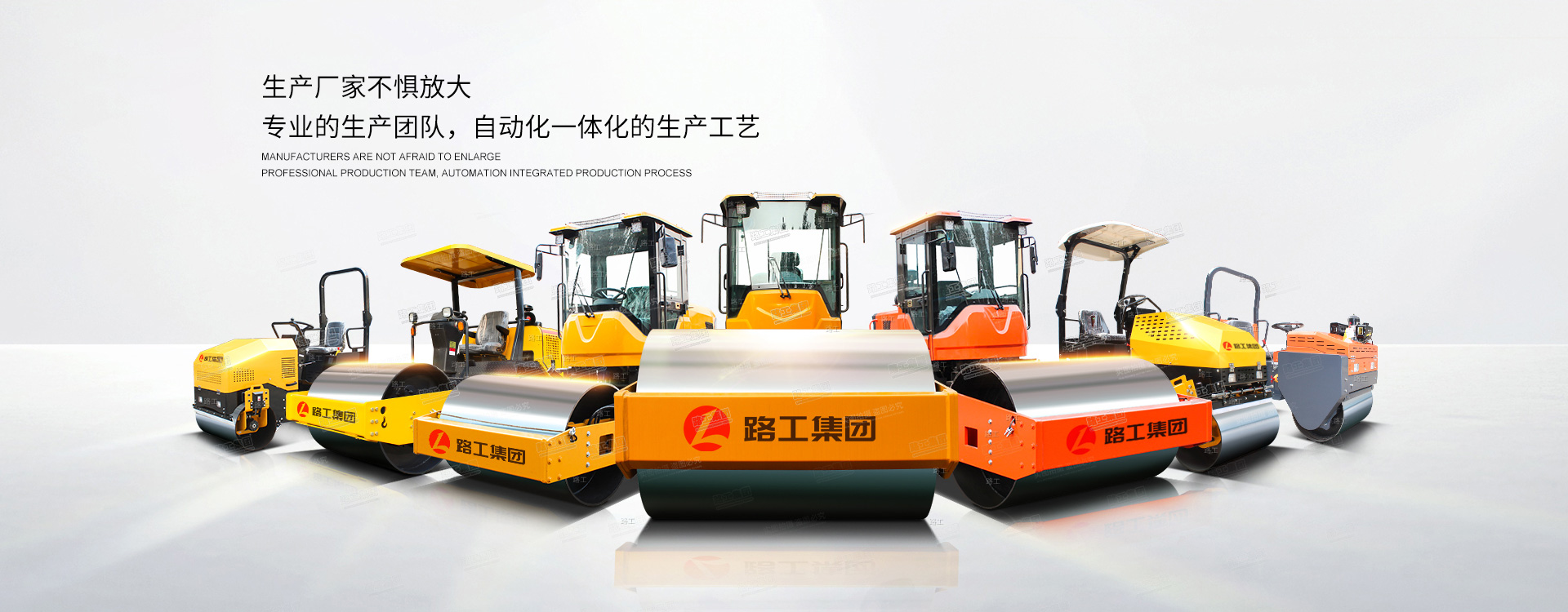 乐橙国际集团十年专注生产小型压路机